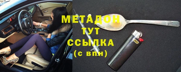 меф Бугульма